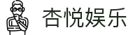 杏悦2娱乐-杏悦注册登录-杏悦平台